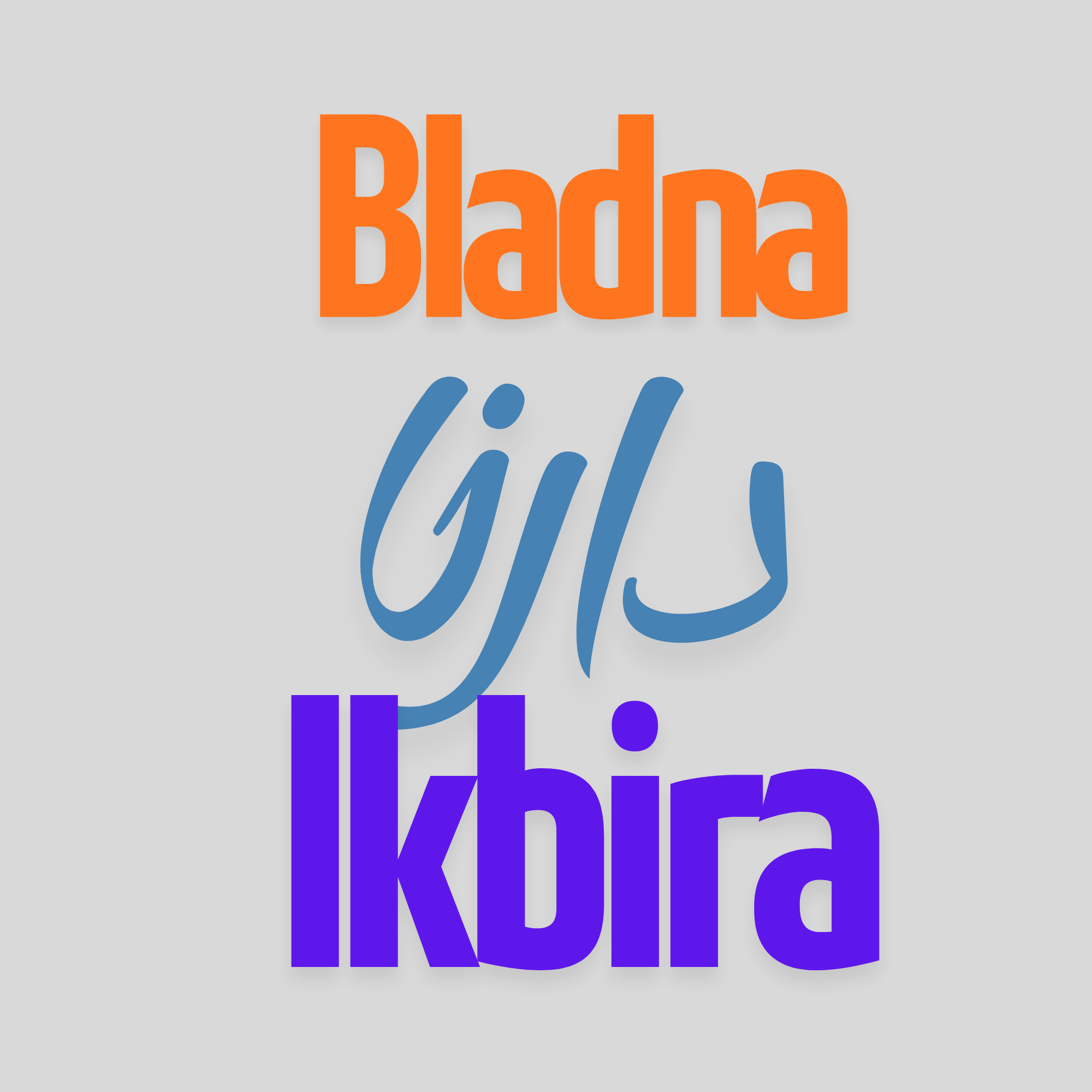 Logo Sub