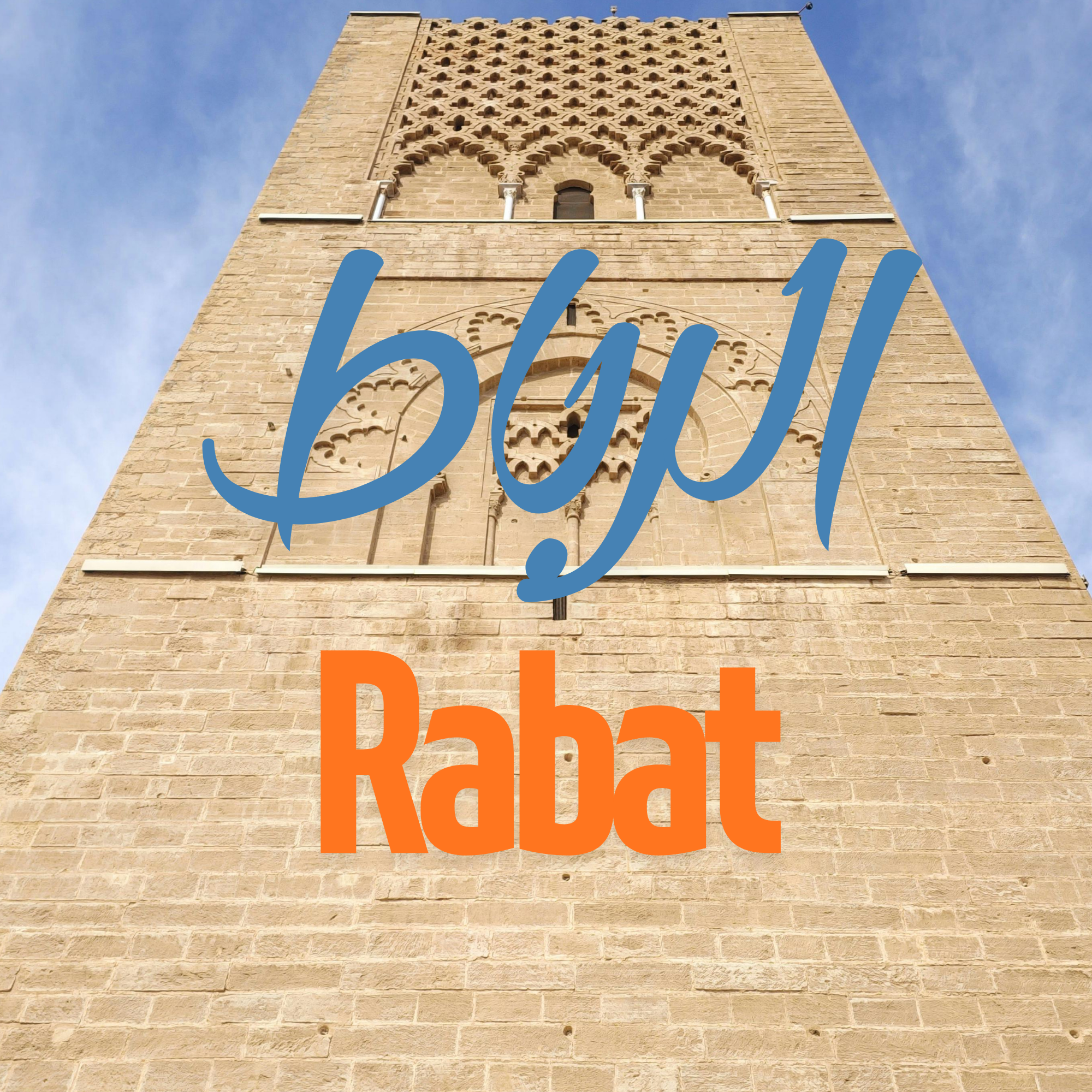 Logo Sub